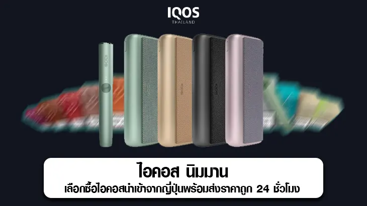 ไอคอส นิมมาน