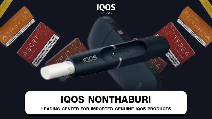 IQOS Nonthaburi Leading Center for Imported Genuine IQOS Products