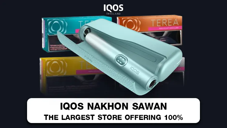 IQOS Nakhon Sawan